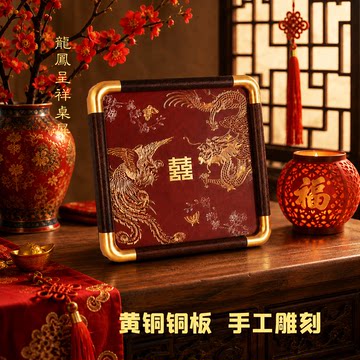 龙凤呈祥铜摆台-龙凤呈祥铜摆台促销价格、龙凤呈祥铜摆台品牌- 淘宝