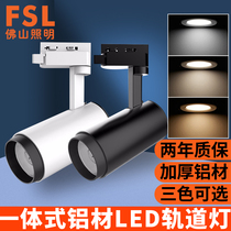 Foshan lighting track light LED rail spotlight shop commercial COB ceiling light stage high power light