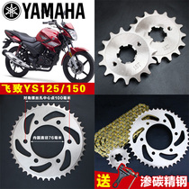Yamaha Feito YS chain Tianjian YBR150-5 sprocket motorcycle accessories dental disc chain three-piece set