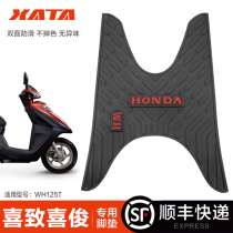 Wuyang Ben Xi Xi Li WH125T-5A-5B-5C pedal motorcycle rubber foot pad