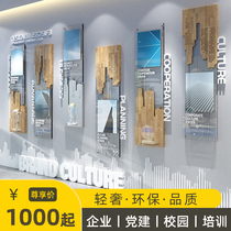 Corporate Culture Wall Custom Design Classroom Company Office Team Staff Wind Mining Party Building Decoration Class Arrangement