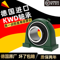 KWD UCPA208 ZA 90508 Germany imported spherical bearing with low foot vertical seat bearing
