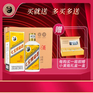 七宝熊猫酒-七宝熊猫酒促销价格、七宝熊猫酒品牌- 淘宝