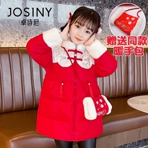 Zhuo Shini girls pay winter clothes for children Chinese style Tang clothes