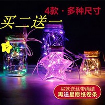 LED light wish bottle luminous lucky star glass cork bottle creative bottle star bottle boyfriend and girlfriend birthday girlfriends