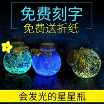 Luminous Wishing Bottle Fluorescent Star Bottle Glass Bottle Drifting Bottle Starry Sky Luminous Bottle Valentines Day Confession Birthday Gift