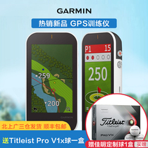 Garmin Jiaming G80 golf electronic caddie GPS swing intelligent rangefinder analysis instrument radar training
