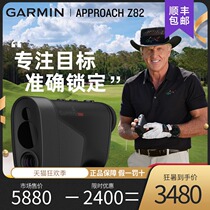 Garmin Golf Rangefinder Telescope Z80 Z82 Slope version GPS laser AR electronic caddy