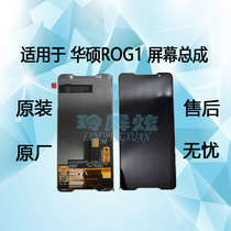 For Asus ROG2 3 Phone 1 dai ZS600 ZS660KL i001DB screen assembly display
