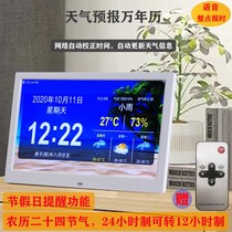WIFI weather forecast alarm table digital agricultural calendar desktop smart perpetual calendar electronic clock desktop home ornaments