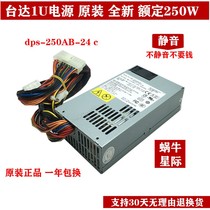 New Delta DPS-250AB-24 C Small 1u Power Supply 250W Active Server Ultra Quiet FLEX Power Supply