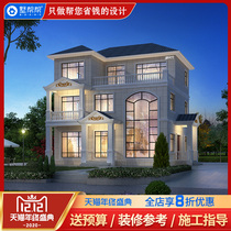 Rural house building house design drawing Three-story European style villa design drawing full set of construction drawings Hydropower
