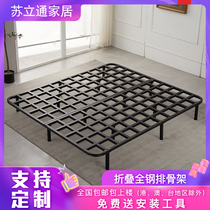 All-steel ribs frame bed shelf bed board 1 8m folding tatami 1 5m silent waist guard keel frame can be customized