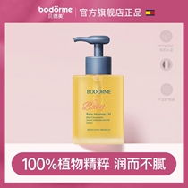 Bedme Baby Special Touch Oil Newborn Baby Massage Oil Nouri Nourishing Moisturizing Emollient Oil 70ml