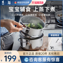 Germany wmf steamer household 304 stainless steel soup pot thickened small stew pot Large capacity steamer drawer steamer 2 layers 3 layers