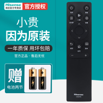 Hisense LCD TV remote control CN3A75 universal original CN3V75 HZ55E3D 43A3F 75A55E 60 75E3F 32 4