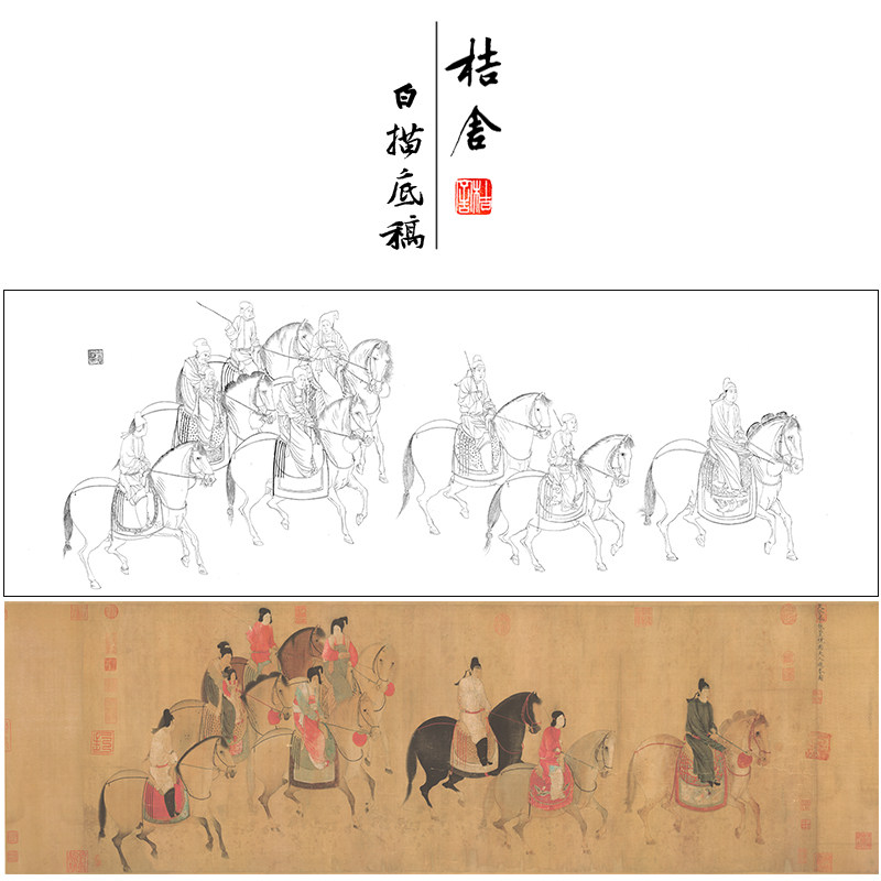 虢国夫人游春图-虢国夫人游春图促销价格、虢国夫人游春图品牌- 淘宝
