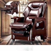 Boss chair leather solid wood executive chair president office chair massage chair electric reclining computer chair home American style
