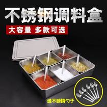 Stainless steel flavor box set Japanese taste box rectangular seal box food seal box cover