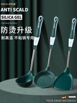 Pot shovel non-sticky pan special silicone shovel anti-hot cookware set housesoup leak spoon high-end scramble shovel