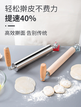 Rolling pin Rolling pin Rolling dumpling skin artifact special non-stick roller Stainless steel rolling pin Solid wood household small large