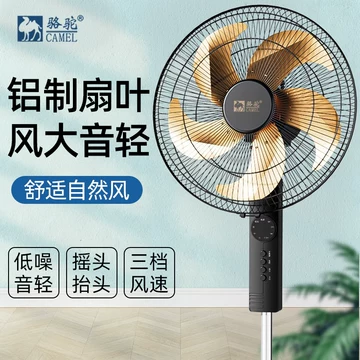 空气循环电风扇-空气循环电风扇促销价格、空气循环电风扇品牌- 淘宝