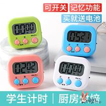 Timer kitchen timer Tiber stickler sticker fridge alarm clock instrumental electric sub-stopwatch to make a booking job