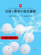 Laundry ball to prevent wrapper around 6 drum washing machine against knitting artificial wave wheel clothes cleaning magic ball