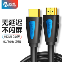 Moorway HDMI Cable 2 0 HD cable computer TV connected to 4K Display 2 1 extended line set-top box data cable transmission line notebook audio and video cable HDNI signal cable