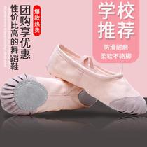 Childrens dance shoes womens adults childrens soft soles spring professional cat claws ethnic mens dancing Chinese Ballet