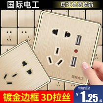  International electrician type 86 concealed 5 one-open five-hole socket panel porous household USB wall power switch socket