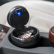 Car-mounted ashtray multifunctional easy cleaning with lid with nightlight lamp press switch for mens car supplies hem