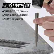 Cone positioning punch Punch Tip punch fitter punch tip drilling Center locator drill bit Punch sample punch Hole