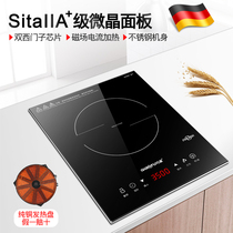 Qiaofu embedded induction cooker electric ceramic stove 3500W high power copper wire tray apartment mosaic Desktop Intelligence