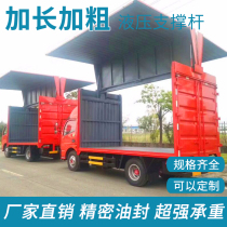 Gas spring Heavy duty pneumatic rod Support rod Van side door Pneumatic telescopic rod Truck stage car hydraulic rod
