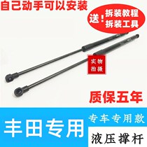 05 06 07 08-14 Hydraulic Toyota Crown Old Reiz Camry Engine Front Cover Applicable Strut
