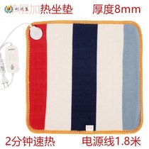  Multifunction Heating Cushion Womens Office Home Heating Small Electric Blanket Plug-in Electric Chair Cushion Warm Cushion Physiotherapy Hot Compress