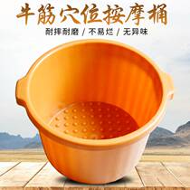 Foot tub Home Thickening and Deepening Massage Portable Foot Bucket Wash Foot Bucket Beef Tendon Bucket Special Foot Pot for Dormitory