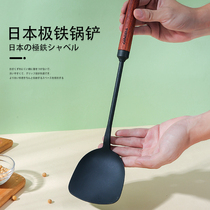 Kankuma Japanese shovel spoon Household long handle pole iron pot shovel frying shovel soup spoon shovel cooking frying spoon
