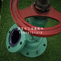 Anti-corrosion enamel discharge valve Corrosion-resistant reactor tank bottom valve Upper and lower exhibition valve Glass-lined discharge valve