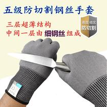 Clothing Tailoring Factory Stainless Steel Wire Gloves Anti-Cut Gloves Anti-Knife Slaughter Cut Meat Wire Gloves Short no buckle