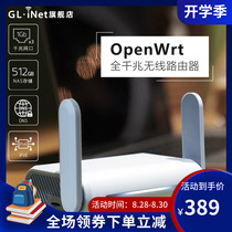  GL iNet MT1300 Wireless router Gigabit port Home high-speed portable ipv6 smart brush machine openwrt lede Industrial grade small dual-band WiF