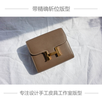 Yu Ge handmade leather version hot sale DIY drawing flight attendant short Kangkang bag Kraft paper plate with accurate cut position