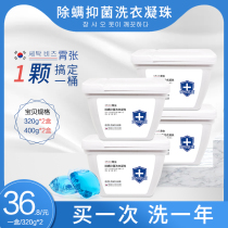 Laundry gel beads brand washing clothes in addition to mites Strong decontamination Buy 1 get 1 laundry liquid long-lasting fragrance sterilization