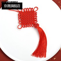 China knot door pendant small number living room red concentric knot hanging decoration Ping An auspicious Qiao relocating decoration festival Grand number