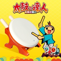 ADOBE original Sony PS4 tai gu da ren: impromptu ensemble thump thump percussion taiko drum sticks