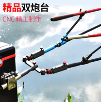 Double Cannon fishing box fishing chair bracket thickened universal double Fort base double rod double head bracket pole rack fishing battery
