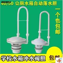Water tank flush valve automatic squat toilet tank toilet flush tank accessories factory drainage squat School Public