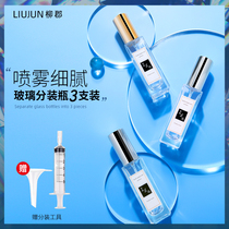 (3 clothes) perfume split bottle empty bottle portable upscale glass send split up high end small sample empty bottle