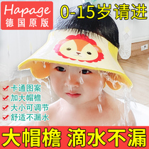 German hapage baby shampoo hat children waterproof ear protector baby shampoo cap baby shower cap